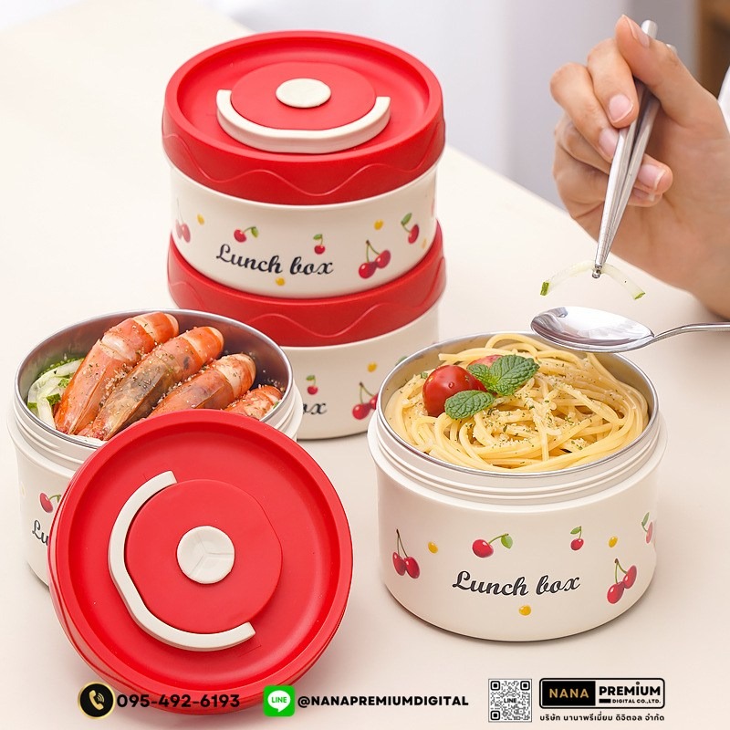 ชุดกล่องอาหารพร้อมกระเป๋า ชุดกล่องข้าวรวมสกรีนโลโก้ ชุดกระเป่าใส่อาหาร กระเป๋าเก็บความร้อนรวมสกรีนโลโก้