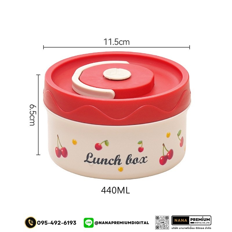 ชุดกล่องอาหารพร้อมกระเป๋า ชุดกล่องข้าวรวมสกรีนโลโก้ ชุดกระเป่าใส่อาหาร กระเป๋าเก็บความร้อนรวมสกรีนโลโก้