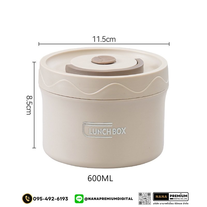 ชุดกล่องอาหารพร้อมกระเป๋า ชุดกล่องข้าวรวมสกรีนโลโก้ ชุดกระเป่าใส่อาหาร กระเป๋าเก็บความร้อนรวมสกรีนโลโก้