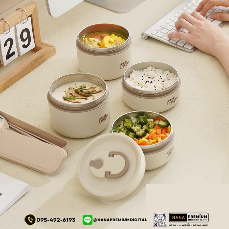 ชุดกล่องอาหารพร้อมกระเป๋า ชุดกล่องข้าวรวมสกรีนโลโก้ ชุดกระเป่าใส่อาหาร กระเป๋าเก็บความร้อนรวมสกรีนโลโก้