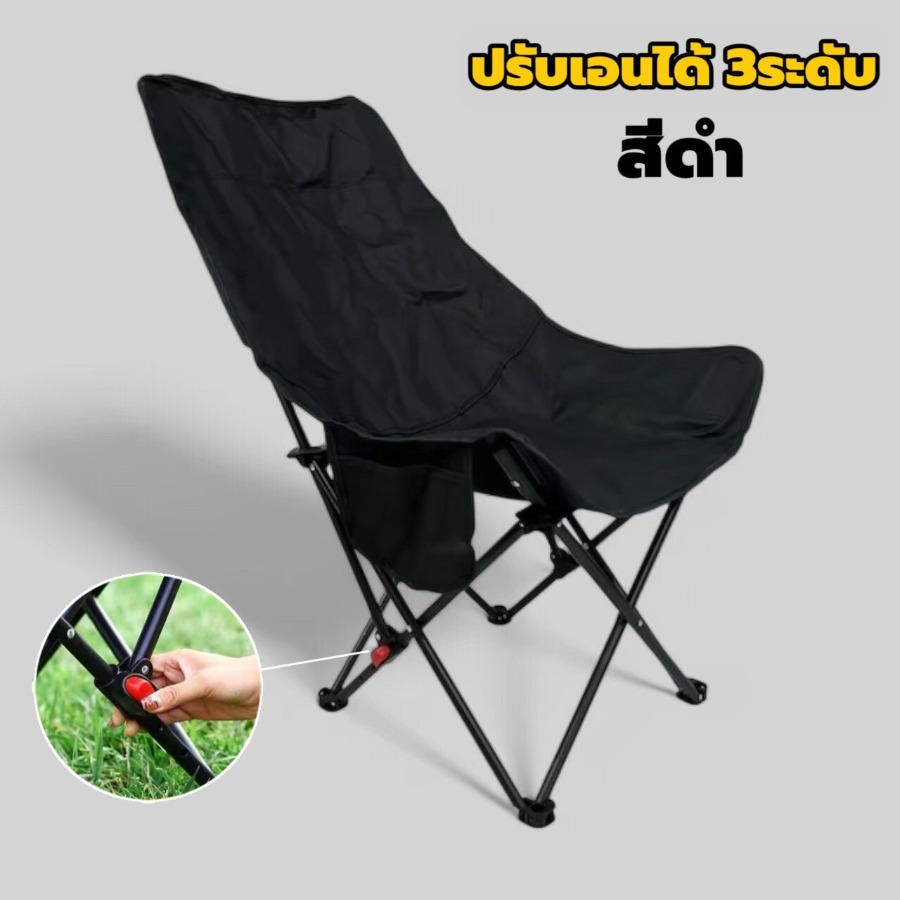 เก้าอี้ตั้งแคมป์ ทรงหลังเต่าทรงสูง ขนาดใหญ่ นั่งสบาย เก้าอี้พับกลางแจ้ง เก้าอี้สนาม เก้าอี้ตลาดกลางคืน พร้อมถุงเก็บเพื่อป้องกันการชน