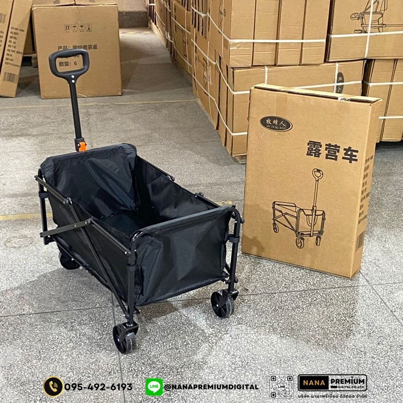 รถเข็นแคมป์ปิ้งกลางแจ้งแบบพับได้ พร้อมเบรก รถเข็นพกพา ล้อยาง 5-10 นิ้ว รับน้ำหนัก 250KG ผ้าอ็อกซ์ฟอร์ด ทนทาน