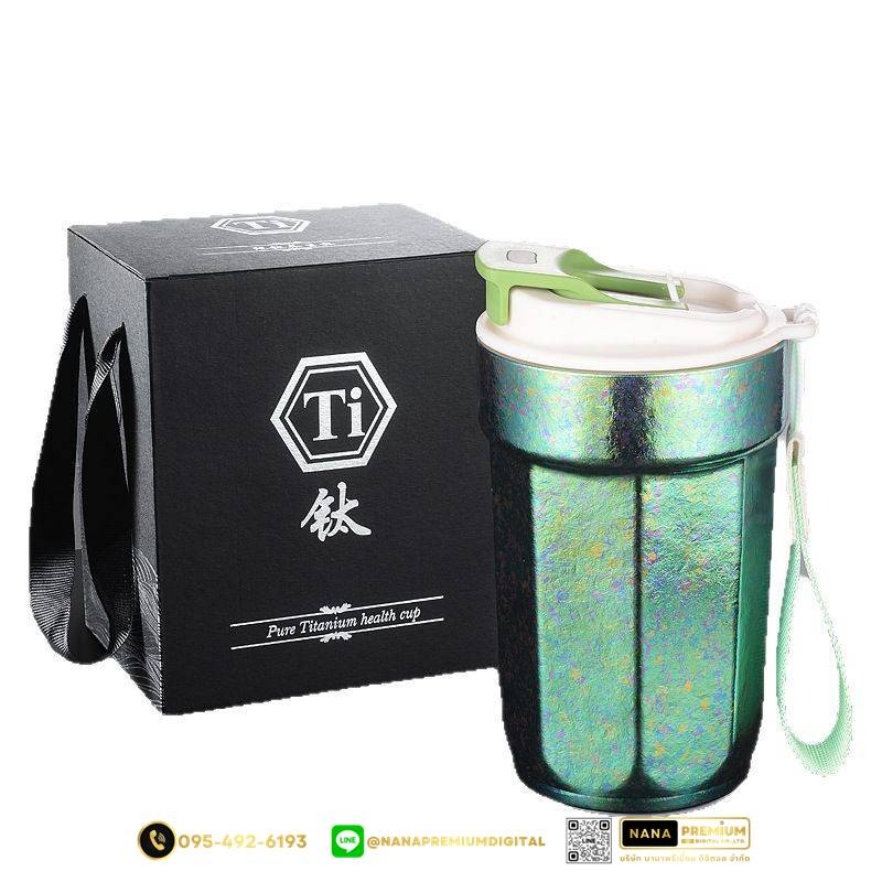 แก้วไทเทเนี่ยม Titanium 510ml สวย หรู ทันสมัย รับสกรีนโลโก้แก้วไทเทเนี่ยม รับผลิตแก้วไทเทเนี่ยม