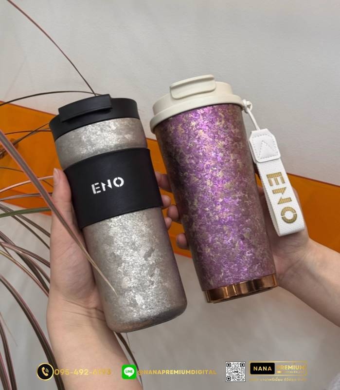 แก้วไทเทเนี่ยม Titanium 510ml สวย หรู ทันสมัย รับสกรีนโลโก้แก้วไทเทเนี่ยม รับผลิตแก้วไทเทเนี่ยม