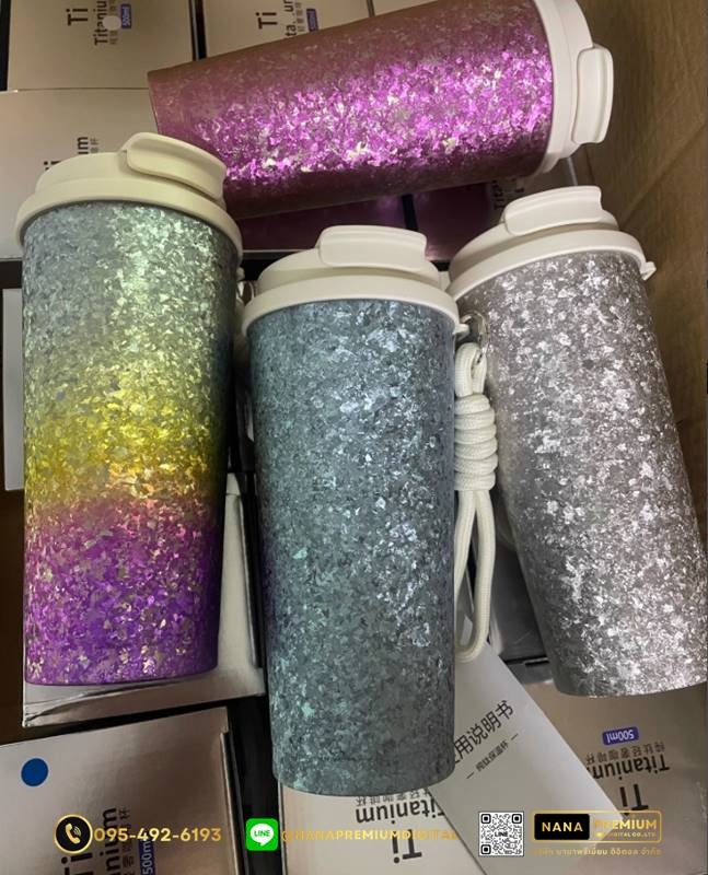 แก้วไทเทเนี่ยม Titanium 510ml สวย หรู ทันสมัย รับสกรีนโลโก้แก้วไทเทเนี่ยม รับผลิตแก้วไทเทเนี่ยม