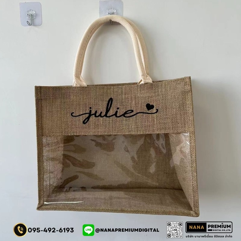 รับผลิตกระเป๋าใส่ไวน์ กระเป๋าใส่ขวดไวน์ ของขวัญไวน์ ผ้ากระสอบ รับสกรีนโลโก้กระเป๋า กระเป๋าผ้าปอ รับสกรีนโลโก้กระเป๋ารักษ์โลก กระเป๋าทูโทน กระเป๋าผ้าลินินขนาดใหญ่ กระเป๋าผ้ามูจิ 