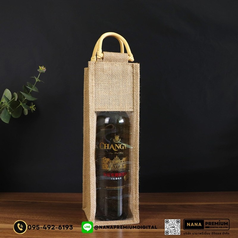 รับผลิตกระเป๋าใส่ไวน์ กระเป๋าใส่ขวดไวน์ ของขวัญไวน์ ผ้ากระสอบ รับสกรีนโลโก้กระเป๋า กระเป๋าผ้าปอ รับสกรีนโลโก้กระเป๋ารักษ์โลก กระเป๋าทูโทน กระเป๋าผ้าลินินขนาดใหญ่ กระเป๋าผ้ามูจิ 