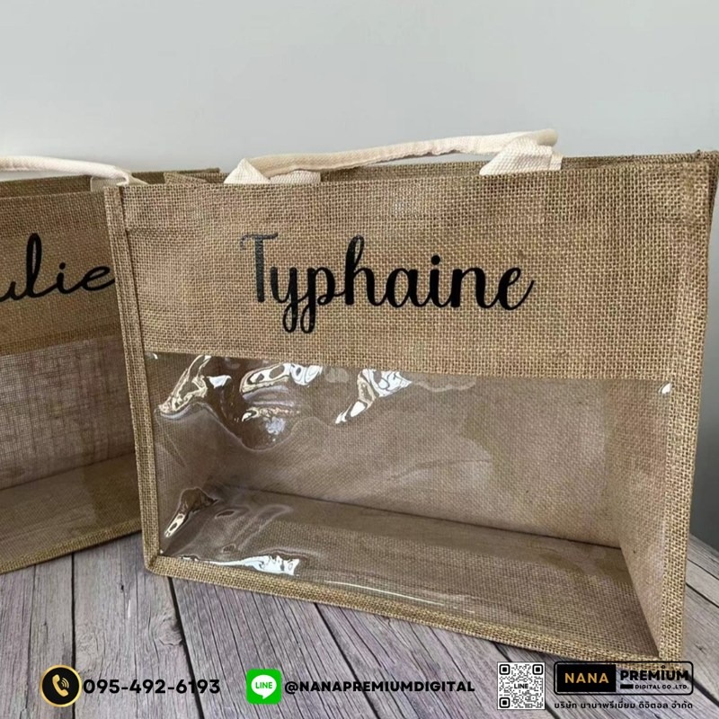 รับผลิตกระเป๋าใส่ไวน์ กระเป๋าใส่ขวดไวน์ ของขวัญไวน์ ผ้ากระสอบ รับสกรีนโลโก้กระเป๋า กระเป๋าผ้าปอ รับสกรีนโลโก้กระเป๋ารักษ์โลก กระเป๋าทูโทน กระเป๋าผ้าลินินขนาดใหญ่ กระเป๋าผ้ามูจิ 