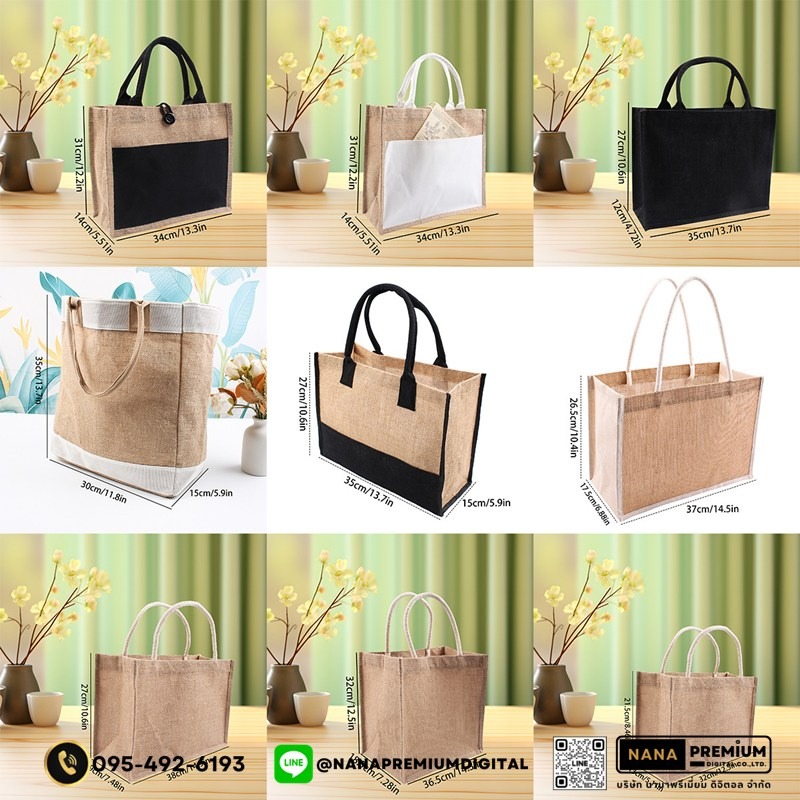 รับผลิตกระเป๋าผ้ากระสอบ รับสกรีนโลโก้กระเป๋า กระเป๋าผ้าปอ รับสกรีนโลโก้กระเป๋ารักษ์โลก กระเป๋าทูโทน กระเป๋าผ้าลินินขนาดใหญ่ กระเป๋าผ้ามูจิ 
