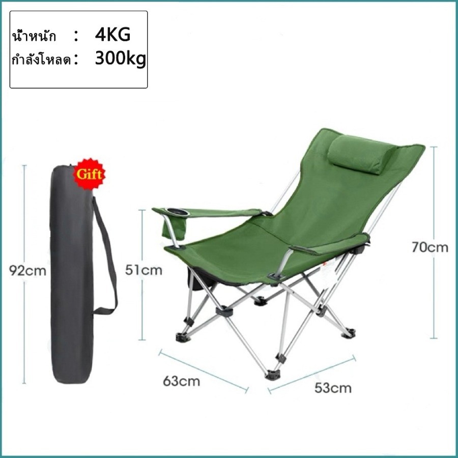 เก้าอี้ปรับนอนได้ เก้าอี้สนามพับได้ เก้าอี้แคมป์ปิ้ง เก้าอี้ปิคนิค เก้าอี้สนามพกพา เก้าอี้พับได้