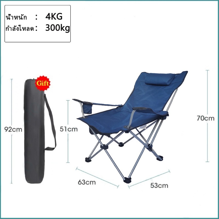 เก้าอี้ปรับนอนได้ เก้าอี้สนามพับได้ เก้าอี้แคมป์ปิ้ง เก้าอี้ปิคนิค เก้าอี้สนามพกพา เก้าอี้พับได้
