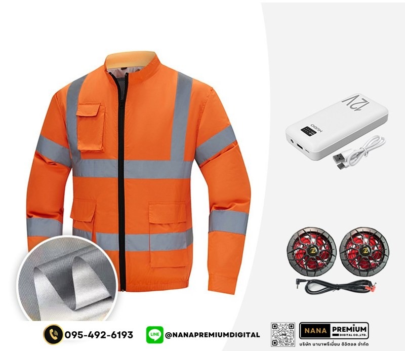เสื้อแขนยาวนิรภัยติดพัดลม เสื้อสะท้อนแสงมีพัดลม เสื้อนิรภัยติดพัดลม ระบายอากาศ คล้ายร้อน รับผลิตเสื้อสะท้อนแสงและเสื้อเซฟตี้พร้อมบริการสกรีนครบวงจร