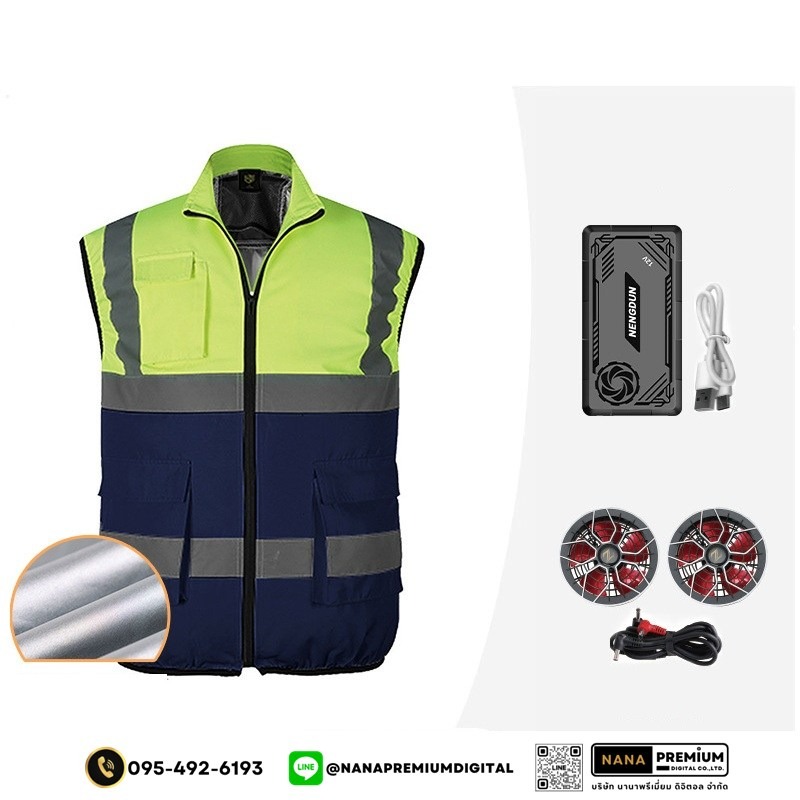 เสื้อกั๊กนิรภัยติดพัดลม เสื้อสะท้อนแสงมีพัดลม เสื้อนิรภัยติดพัดลม ระบายอากาศ คล้ายร้อน รับผลิตเสื้อสะท้อนแสงและเสื้อเซฟตี้พร้อมบริการสกรีนครบวงจร