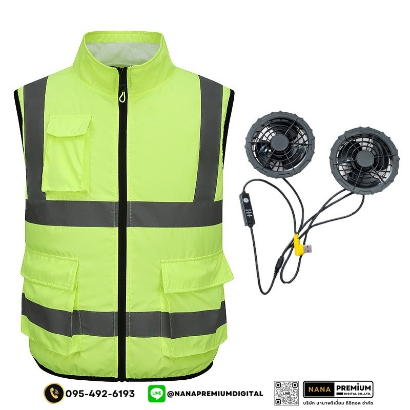 เสื้อกั๊กนิรภัยติดพัดลม เสื้อสะท้อนแสงมีพัดลม เสื้อนิรภัยติดพัดลม ระบายอากาศ คล้ายร้อน รับผลิตเสื้อสะท้อนแสงและเสื้อเซฟตี้พร้อมบริการสกรีนครบวงจร