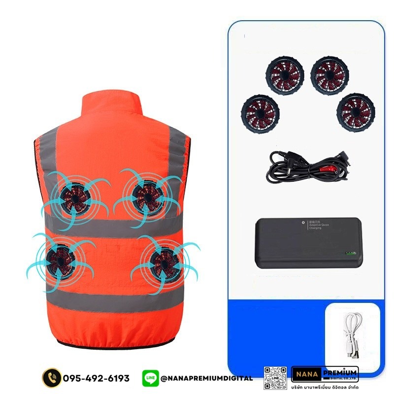 เสื้อกั๊กนิรภัยติดพัดลม เสื้อสะท้อนแสงมีพัดลม เสื้อนิรภัยติดพัดลม ระบายอากาศ คล้ายร้อน รับผลิตเสื้อสะท้อนแสงและเสื้อเซฟตี้พร้อมบริการสกรีนครบวงจร