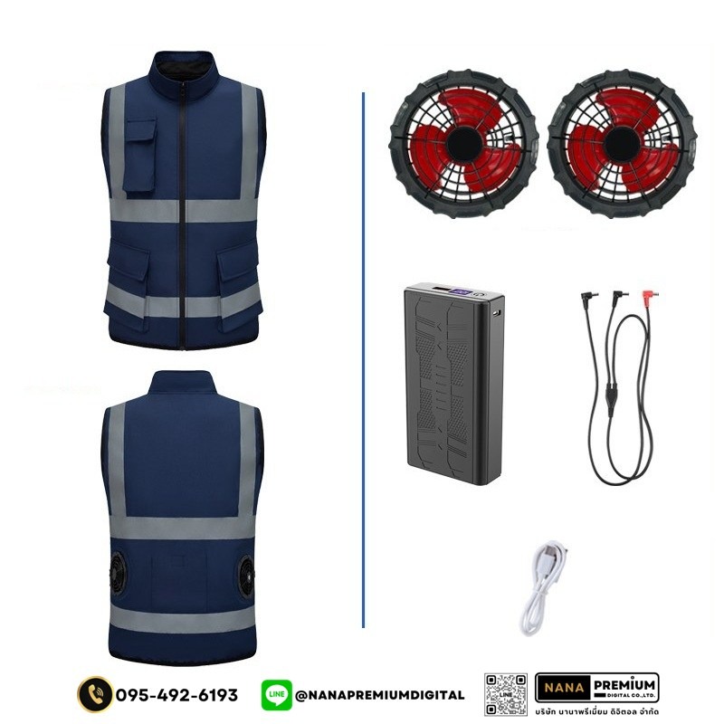 เสื้อกั๊กนิรภัยติดพัดลม เสื้อสะท้อนแสงมีพัดลม เสื้อนิรภัยติดพัดลม ระบายอากาศ คล้ายร้อน รับผลิตเสื้อสะท้อนแสงและเสื้อเซฟตี้พร้อมบริการสกรีนครบวงจร