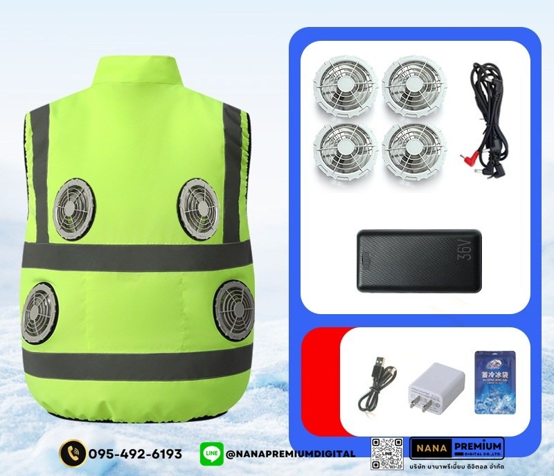 เสื้อกั๊กนิรภัยติดพัดลม เสื้อสะท้อนแสงมีพัดลม เสื้อนิรภัยติดพัดลม ระบายอากาศ คล้ายร้อน รับผลิตเสื้อสะท้อนแสงและเสื้อเซฟตี้พร้อมบริการสกรีนครบวงจร