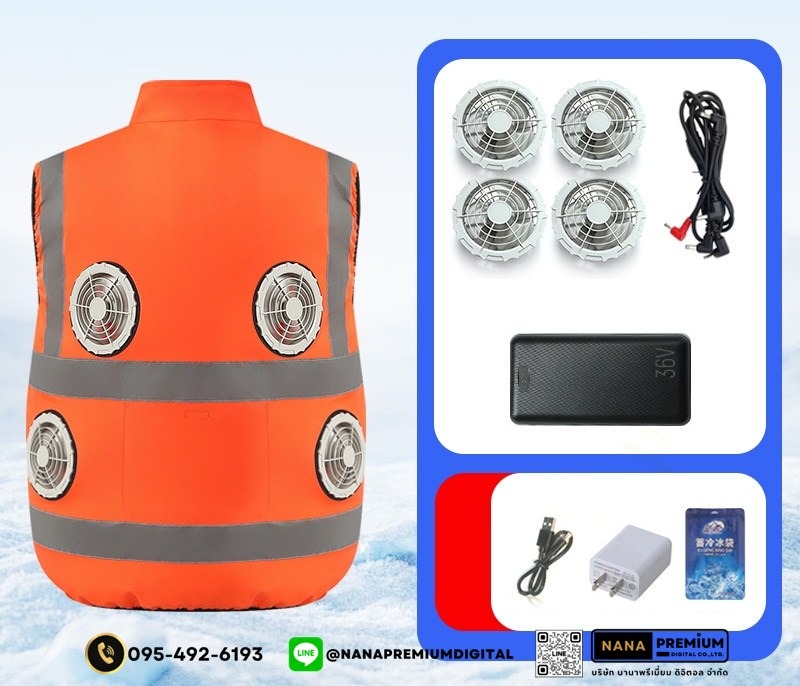 เสื้อกั๊กนิรภัยติดพัดลม เสื้อสะท้อนแสงมีพัดลม เสื้อนิรภัยติดพัดลม ระบายอากาศ คล้ายร้อน รับผลิตเสื้อสะท้อนแสงและเสื้อเซฟตี้พร้อมบริการสกรีนครบวงจร