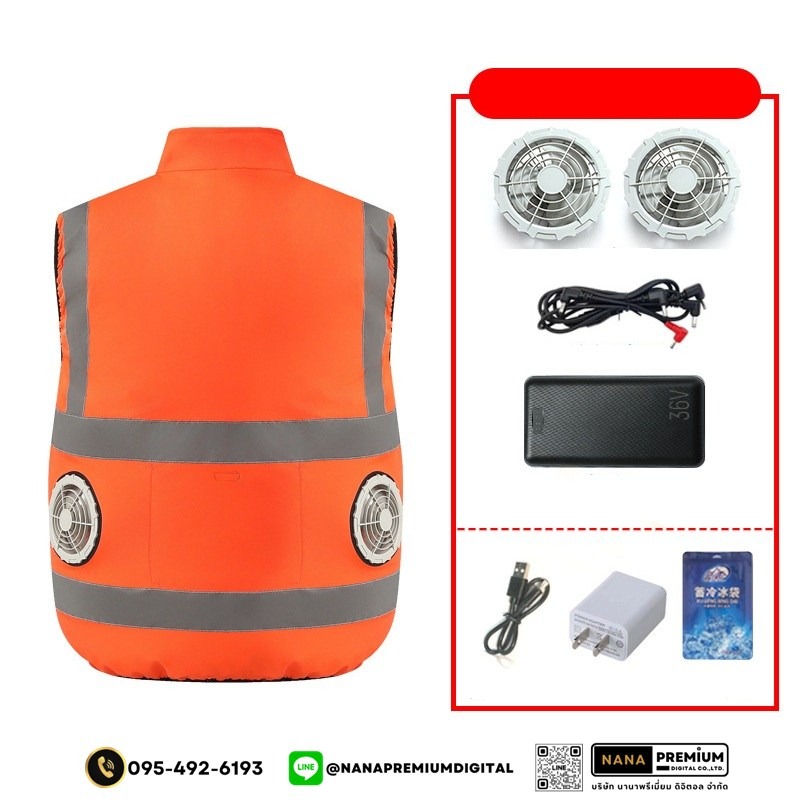 เสื้อกั๊กนิรภัยติดพัดลม เสื้อสะท้อนแสงมีพัดลม เสื้อนิรภัยติดพัดลม ระบายอากาศ คล้ายร้อน รับผลิตเสื้อสะท้อนแสงและเสื้อเซฟตี้พร้อมบริการสกรีนครบวงจร