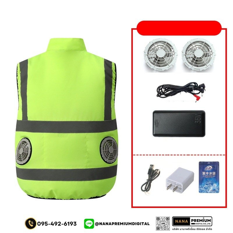 เสื้อกั๊กนิรภัยติดพัดลม เสื้อสะท้อนแสงมีพัดลม เสื้อนิรภัยติดพัดลม ระบายอากาศ คล้ายร้อน รับผลิตเสื้อสะท้อนแสงและเสื้อเซฟตี้พร้อมบริการสกรีนครบวงจร