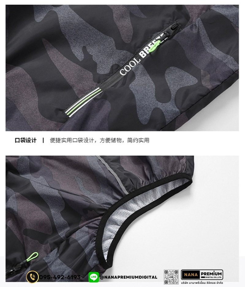 เสื้อกั๊กนิรภัยติดพัดลม เสื้อสะท้อนแสงมีพัดลม เสื้อนิรภัยติดพัดลม ระบายอากาศ คล้ายร้อน รับผลิตเสื้อสะท้อนแสงและเสื้อเซฟตี้พร้อมบริการสกรีนครบวงจร