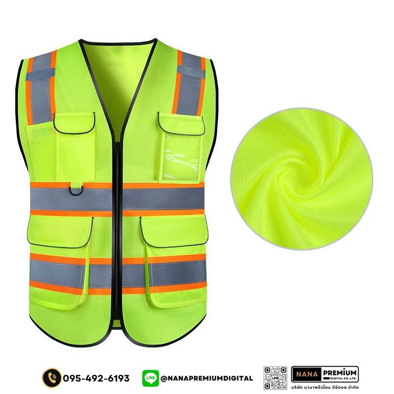ผลิตและสกรีนเสื้อเซฟตี้ เสื้อสะท้อนแสง พร้อมบริการจัดส่ง