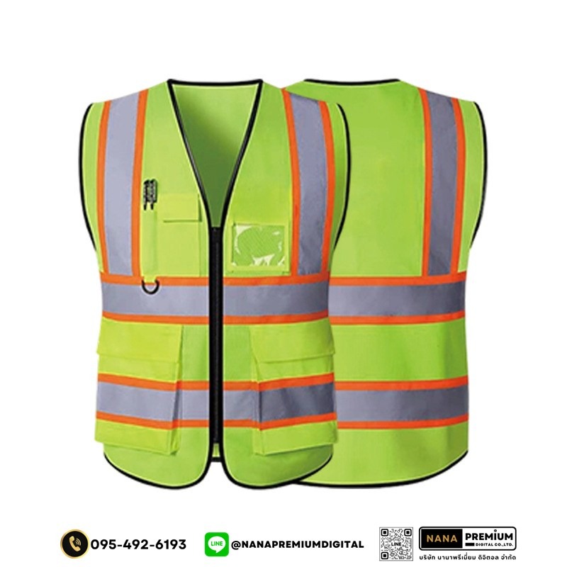 ผลิตและสกรีนเสื้อเซฟตี้ เสื้อสะท้อนแสง พร้อมบริการจัดส่ง