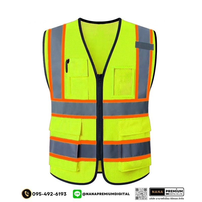 ผลิตและสกรีนเสื้อเซฟตี้ เสื้อสะท้อนแสง พร้อมบริการจัดส่ง