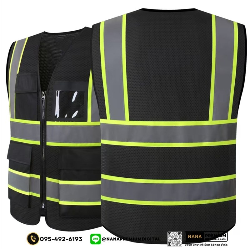 ผลิตและสกรีนเสื้อเซฟตี้ เสื้อสะท้อนแสง พร้อมบริการจัดส่ง