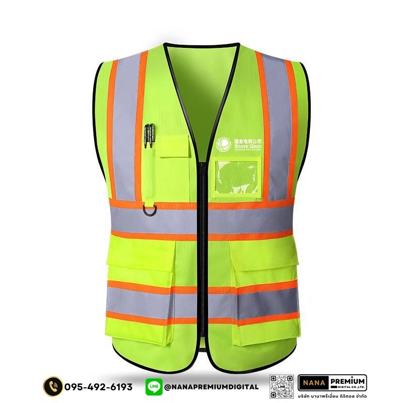 ผลิตและสกรีนเสื้อเซฟตี้ เสื้อสะท้อนแสง พร้อมบริการจัดส่ง