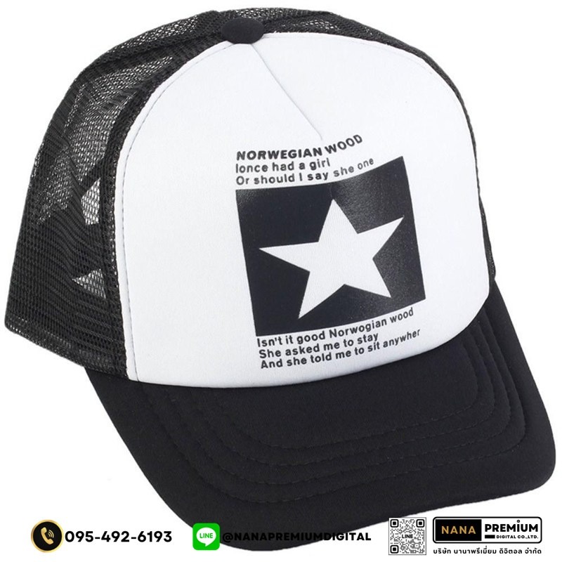 รับสกรีนหมวก หมวกแก๊ปตาข่าย หมวกGAP รับผลิตหมวก รับปักหมวก รับสกรีนหมวก