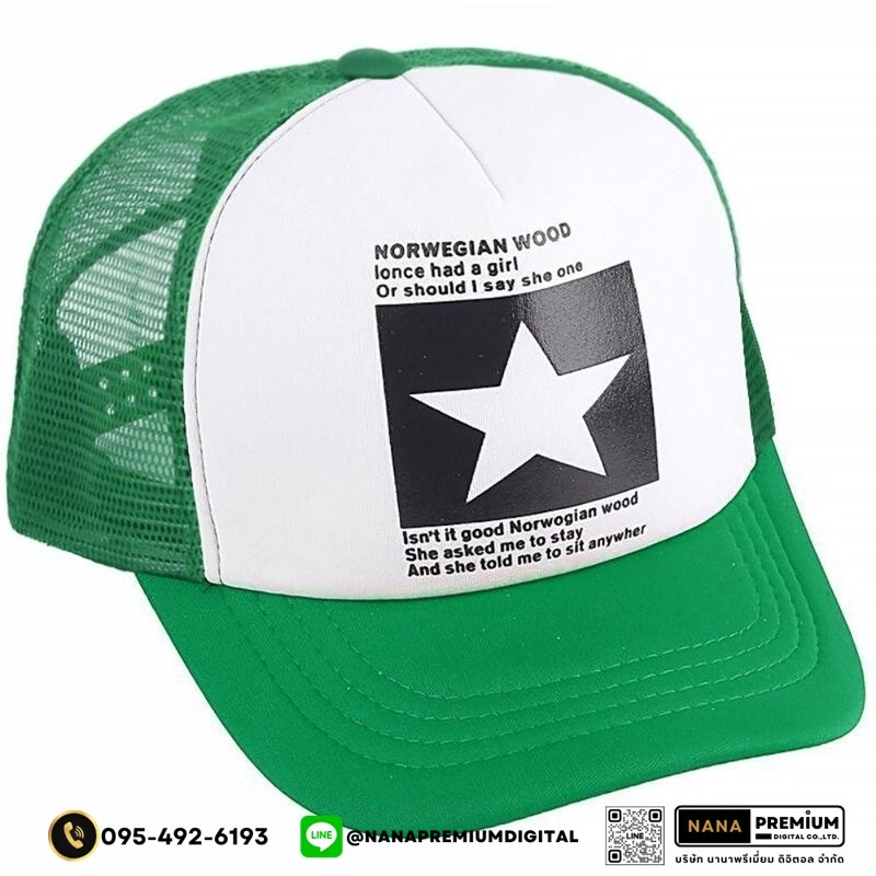 รับสกรีนหมวก หมวกแก๊ปตาข่าย หมวกGAP รับผลิตหมวก รับปักหมวก รับสกรีนหมวก