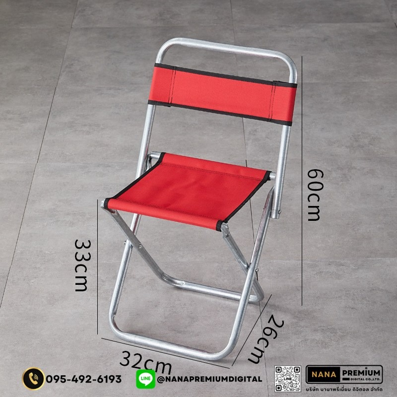 รับสกรีนโลโก้เก้าอี้สนาม เก้าอี้แคมป์ปิ้ง ชุดเก้าอี้แคมป์ปิ้ง ชุดเก้าอี้สนามพร้อมโต๊ะ Camping Set