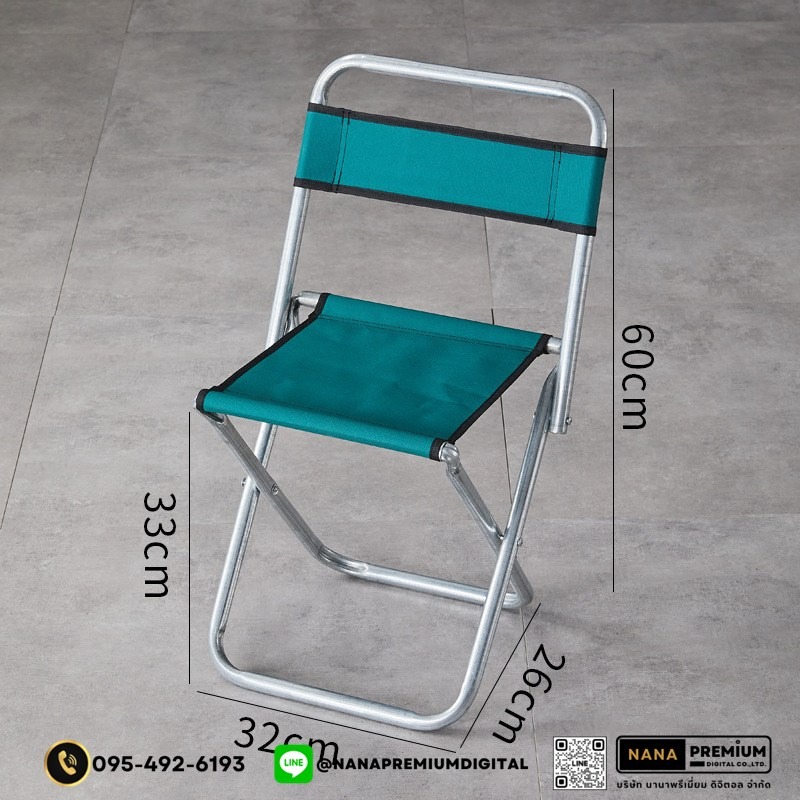 รับสกรีนโลโก้เก้าอี้สนาม เก้าอี้แคมป์ปิ้ง ชุดเก้าอี้แคมป์ปิ้ง ชุดเก้าอี้สนามพร้อมโต๊ะ Camping Set