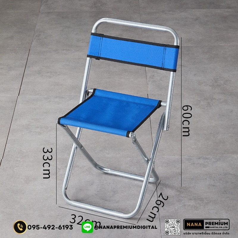 รับสกรีนโลโก้เก้าอี้สนาม เก้าอี้แคมป์ปิ้ง ชุดเก้าอี้แคมป์ปิ้ง ชุดเก้าอี้สนามพร้อมโต๊ะ Camping Set