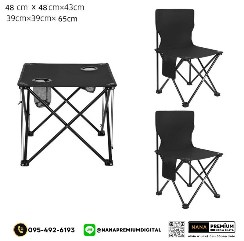 เก้าอี้ปิคนิค เก้าอี้สนามพับได้ เก้าอี้สนามพกพา เก้าอี้ เก้าอี้พับได้ camping เก้าอี้ปิคนิค เก้าอี้แค้มปิ้ง ฟรีถุงเก็บ