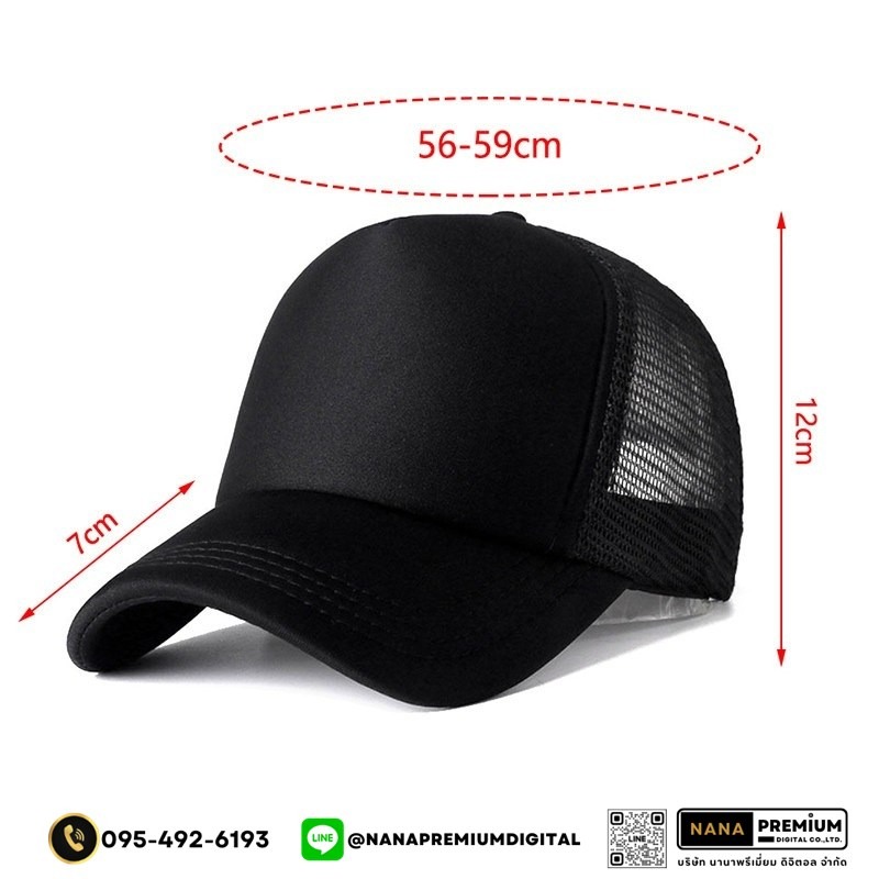 รับสกรีนหมวก หมวกตาข่าย หมวกแก๊ป GAP รับผลิตหมวก รับปักหมวก รับสกรีนหมวก