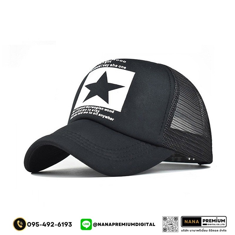 รับสกรีนหมวก หมวกตาข่าย หมวกแก๊ป GAP รับผลิตหมวก รับปักหมวก รับสกรีนหมวก