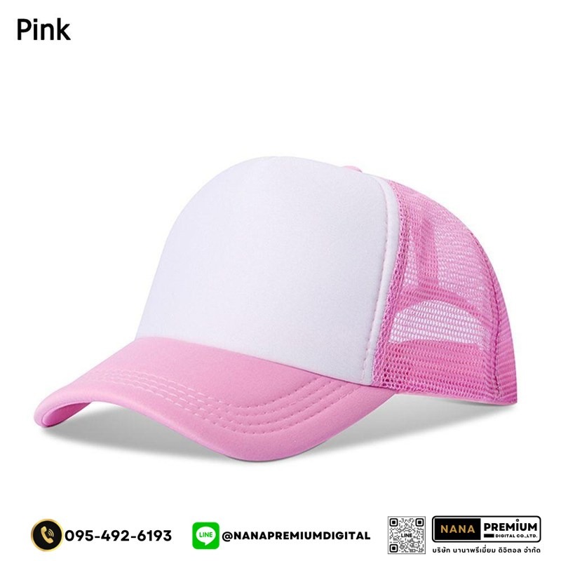 รับสกรีนหมวก หมวกแก๊ปตาข่าย หมวกGAP รับผลิตหมวก รับปักหมวก รับสกรีนหมวก