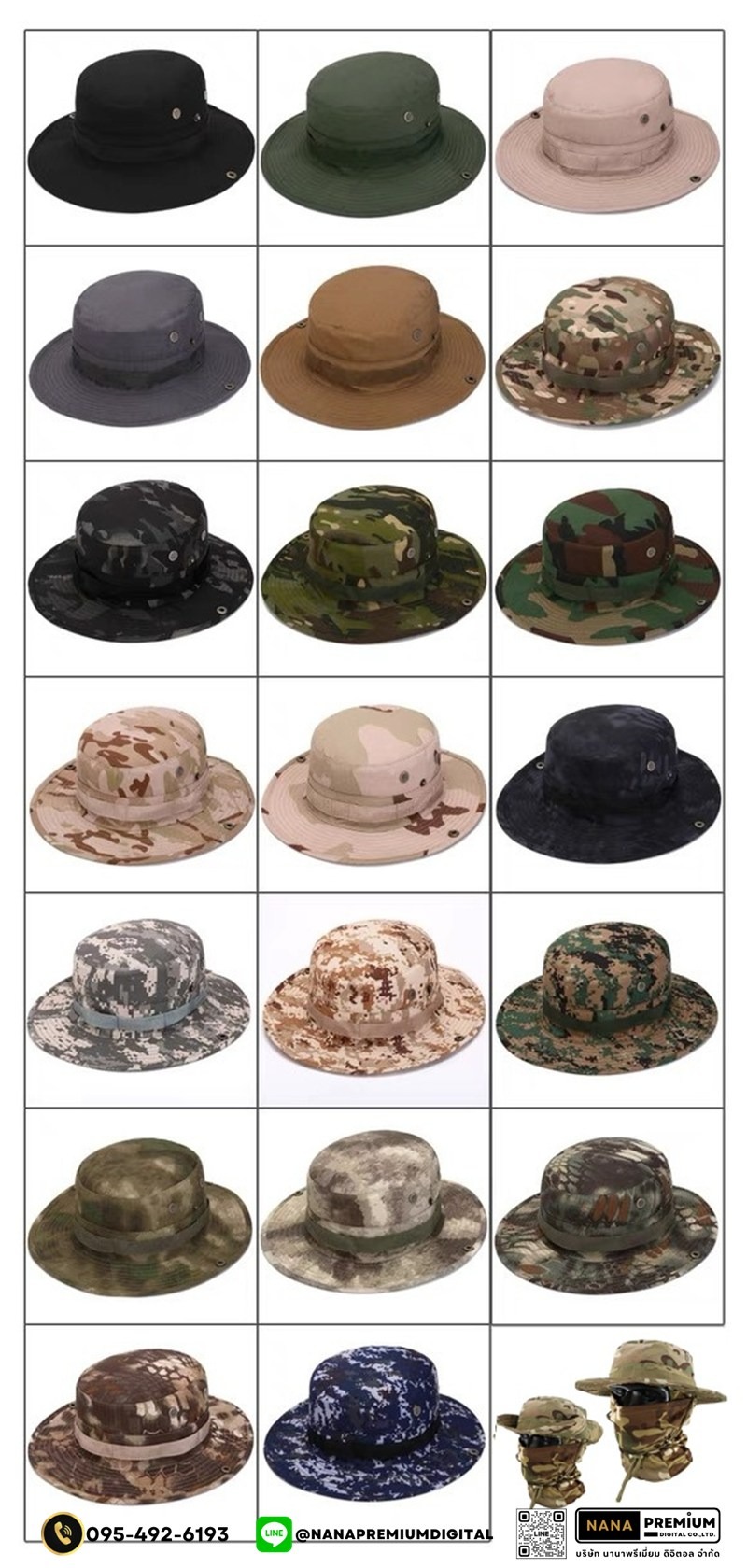รับผลิตหมวกทหารปีกกว้าง หมวกลายทหาร กันแดด กันยูวี uv หมวกแก๊ป หมวกGAP รับผลิตหมวก รับปักหมวก รับสกรีนหมวก
