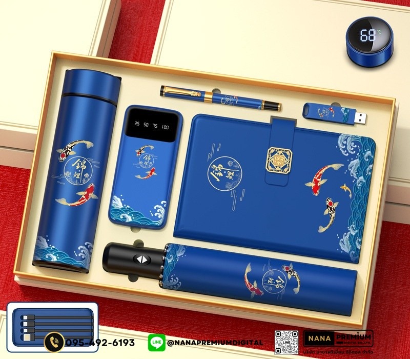 รับสกรีน รับผลิต ชุดของขวัญตรุษจีน ปีใหม่ ชุดเซ็ตเครื่องนวดคอ+กระบอกน้ำ+ร่มพรีเมี่ยม ชุดเซ็ทกระบอกน้ำ  