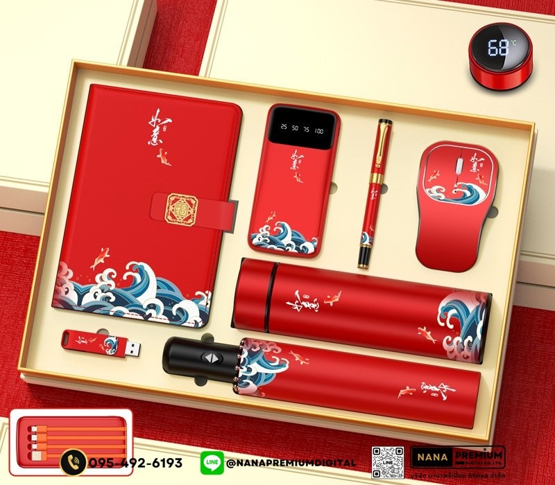 รับสกรีน รับผลิต ชุดของขวัญตรุษจีน ปีใหม่ ชุดเซ็ตเครื่องนวดคอ+กระบอกน้ำ+ร่มพรีเมี่ยม ชุดเซ็ทกระบอกน้ำ  