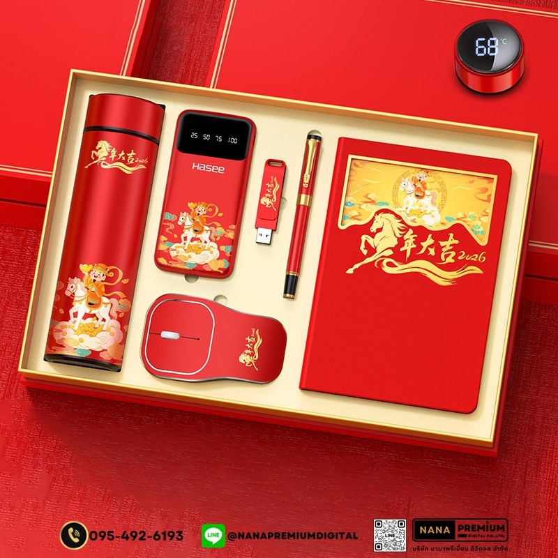 รับสกรีน รับผลิต ชุดของขวัญตรุษจีน ปีใหม่ ชุดเซ็ตเครื่องนวดคอ+กระบอกน้ำ+ร่มพรีเมี่ยม ชุดเซ็ทกระบอกน้ำ  