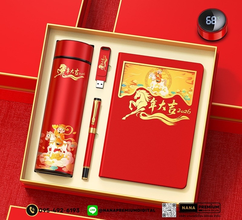 รับสกรีน รับผลิต ชุดของขวัญตรุษจีน ปีใหม่ ชุดเซ็ตเครื่องนวดคอ+กระบอกน้ำ+ร่มพรีเมี่ยม ชุดเซ็ทกระบอกน้ำ  