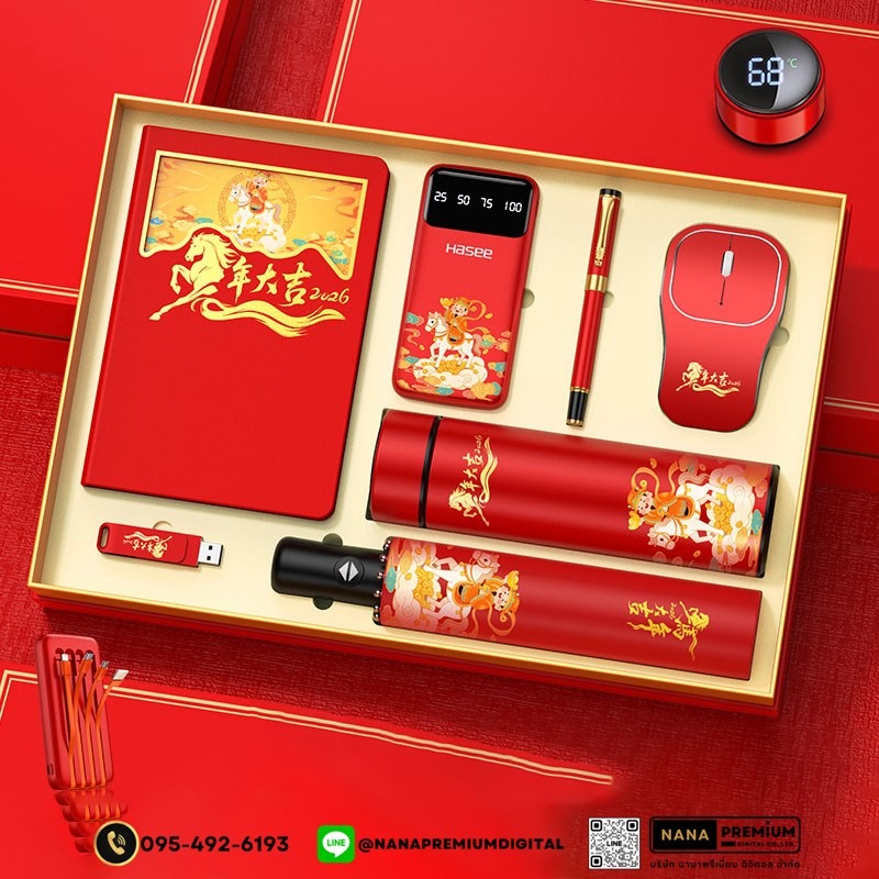 รับสกรีน รับผลิต ชุดของขวัญ ตรุษจีน ปีใหม่ แจกลูกค้า ชุดเซ็ตเครื่องนวดคอ+กระบอกน้ำ ชุดเซ็ทกระบอกน้ำ  