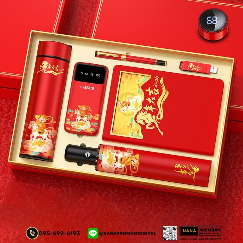 รับสกรีน รับผลิต ชุดของขวัญ ตรุษจีน ปีใหม่ แจกลูกค้า ชุดเซ็ตเครื่องนวดคอ+กระบอกน้ำ ชุดเซ็ทกระบอกน้ำ  