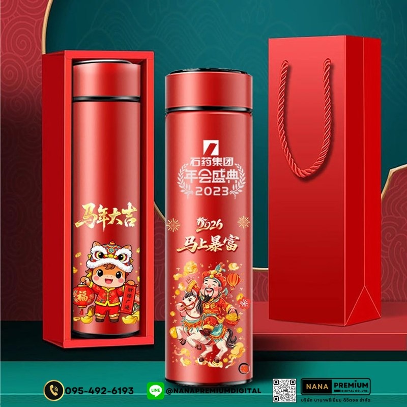 รับผลิตของขวัญวันตรุษจีน แก้วลายปลาคราฟ แก้วลายญี่ปุ่น แก้วฮ่องเต้ แก้วฮองเฮา แก้วลายจีน กระบอกน้ำ แก้วเก็บความร้อน-เย็น สแตนเลส 304 ความจุ 500ml-520ml