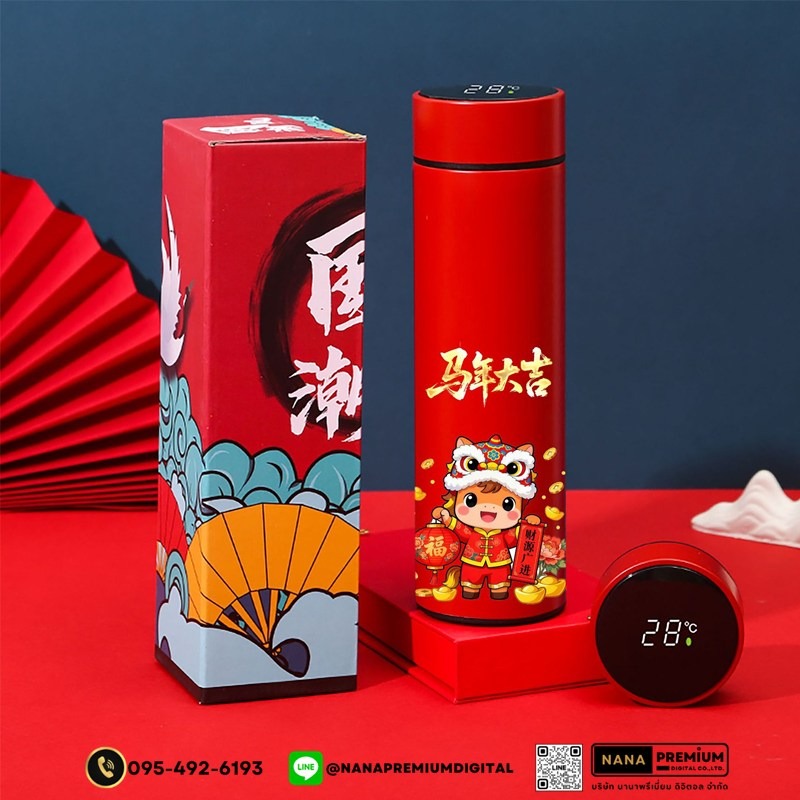 รับผลิตของขวัญวันตรุษจีน แก้วลายปลาคราฟ แก้วลายญี่ปุ่น แก้วฮ่องเต้ แก้วฮองเฮา แก้วลายจีน กระบอกน้ำ แก้วเก็บความร้อน-เย็น สแตนเลส 304 ความจุ 500ml-520ml