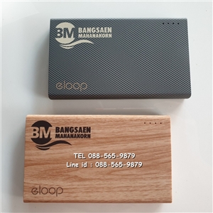 รับสกรีน powerbank แบตสำรอง รุ่น eloop e12 ลายเคฟล่า และ ลายไม้