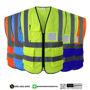 รับสกรีนโลโก้เสื้อสะท้อนแสงตาข่าย เสื้อนิรภัยตาข่าย รับสกรีนเสื้อสะท้อนแสงและเสื้อเซฟตี้ทุกรูปแบบตามสั่ง